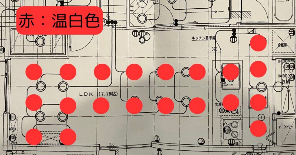 LDKに20個のダウンライトが配置されている