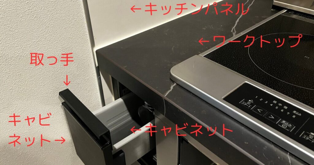 キッチンの色の配置